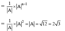JEE Main Previous year questions (2021-23): Matrices and Determinants - 1