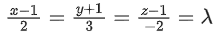 JEE Main Previous year questions (2021-23): Vector Algebra and Three Dimensional Geometry - 2