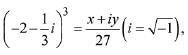 JEE Main Previous Year Questions (2016- 2025): Complex Numbers