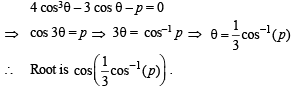 JEE Advanced (Subjective Type Questions): Applications of Derivatives - 2 | Chapter-wise Tests for JEE Main & Advanced