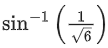 JEE Main Previous year questions (2021-23): Vector Algebra and Three Dimensional Geometry - 2