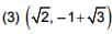 JEE Main Previous Year Questions (2016- 2025): Limits, Continuity and Differentiability | Mathematics for Airmen Group X - Airforce X Y / Indian Navy SSR