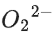 JEE Main Previous Year Questions (2016- 2025): Chemical Bonding & Molecular Structure