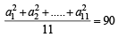 Integer Answer Type Questions: Sequences and Series | JEE Advanced | 35 Years Chapter wise Previous Year Solved Papers for JEE