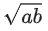 JEE Main Previous year questions (2021-23): Vector Algebra and Three Dimensional Geometry - 2