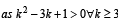 Integer Answer Type Questions: Sequences and Series | JEE Advanced | 35 Years Chapter wise Previous Year Solved Papers for JEE