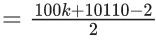 JEE Main Previous year questions (2021-23): Mathematical Induction and Binomial Theorem