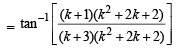 JEE Advanced (Subjective Type Questions): Mathematical Induction & Binomial Theorem | Chapter-wise Tests for JEE Main & Advanced