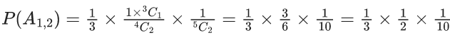 JEE Main Previous year questions (2021-23): Probability