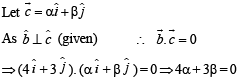 Fill in the Blanks: Vector Algebra and Three Dimensional Geometry | JEE Advanced | 35 Years Chapter wise Previous Year Solved Papers for JEE
