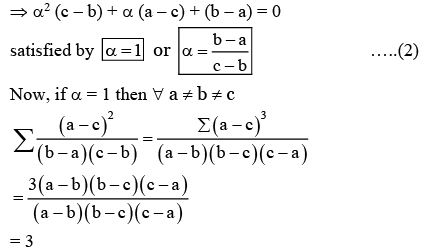 JEE Main Previous year questions (2021-23): Matrices and Determinants - 1