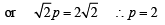 Subjective Type Questions: Vector Algebra and Three Dimensional Geometry - 1 | JEE Advanced | Mathematics for NDA