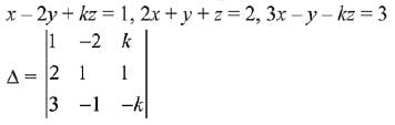 JEE Main Previous Year Questions (2016- 2025): Matrices and Determinants