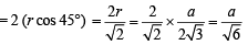 JEE Advanced (Fill in the Blanks): Properties of Triangle | Chapter-wise Tests for JEE Main & Advanced