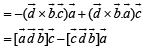 Subjective Type Questions: Vector Algebra and Three Dimensional Geometry - 1 | JEE Advanced | Mathematics for NDA