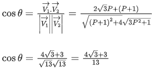 JEE Main Previous year questions (2021-23): Vector Algebra and Three Dimensional Geometry - 2