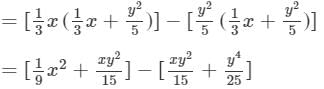 RD Sharma Solutions for Class 8 Math Chapter 6 - Algebraic Expressions and Identities (Part-4 ) | RD Sharma Solutions for Class 8 Mathematics