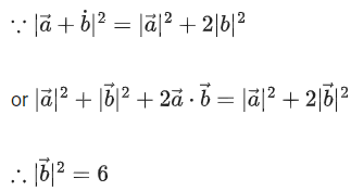 JEE Main Previous year questions (2021-23): Vector Algebra and Three Dimensional Geometry - 1