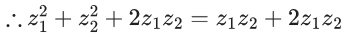 JEE Main Previous year questions (2021-23): Complex Numbers