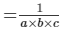Chapter 21 - Mensuration - II (Part - 4), Class 8, Maths RD Sharma Solutions | RD Sharma Solutions for Class 8 Mathematics