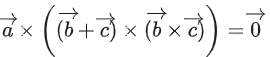 JEE Main Previous year questions (2021-23): Vector Algebra and Three Dimensional Geometry - 2