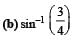 JEE Advanced (Subjective Type Questions): Ray & Wave Optics- 2 | Chapter-wise Tests for JEE Main & Advanced