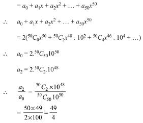 JEE Main Previous year questions: Mathematical Induction and Binomial Theorem