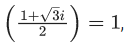 JEE Main Previous year questions (2021-23): Complex Numbers