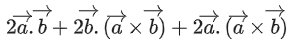 JEE Main Previous year questions (2021-23): Vector Algebra and Three Dimensional Geometry - 2