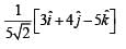 JEE Advanced (Subjective Type Questions): Ray & Wave Optics- 2 | Chapter-wise Tests for JEE Main & Advanced