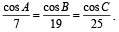 JEE Advanced (Subjective Type Questions): Properties of Triangle - 1 | Chapter-wise Tests for JEE Main & Advanced
