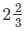 Chapter 11 - Time and Work, Class 8, Maths RD Sharma Solutions | RD Sharma Solutions for Class 8 Mathematics