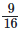 Ex-6.7, Fractions, Class 6, Maths RD Sharma Solutions | RD Sharma Solutions for Class 6 Mathematics