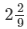 Chapter 11 - Time and Work, Class 8, Maths RD Sharma Solutions | RD Sharma Solutions for Class 8 Mathematics