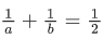 JEE Main Previous Year Questions (2016- 2025): Straight Lines and Pair of Straight Lines