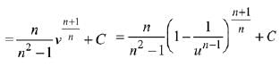 JEE Main Previous Year Questions (2016-2025): Indefinite Integrals | 35 Years Chapter wise Previous Year Solved Papers for JEE