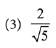 JEE Main Previous Year Questions (2016- 2025): Conic Sections | Mathematics for Airmen Group X - Airforce X Y / Indian Navy SSR