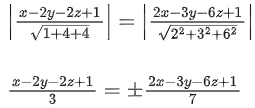 JEE Main Previous year questions (2021-23): Vector Algebra and Three Dimensional Geometry - 2