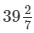 Chapter 11 - Time and Work, Class 8, Maths RD Sharma Solutions | RD Sharma Solutions for Class 8 Mathematics
