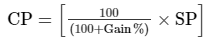 Chapter 13 - Proft, Loss, Discount and Value Added Tax (VAT) (Part -2), Class8 RD Sharma Solutions | RD Sharma Solutions for Class 8 Mathematics