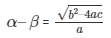 Ex-2.1 Polynomials, Class 10, Maths RD Sharma Solutions
