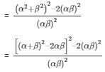 Ex-2.1 Polynomials, Class 10, Maths RD Sharma Solutions