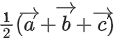 JEE Main Previous year questions (2021-23): Vector Algebra and Three Dimensional Geometry - 2