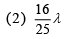 JEE Main Previous Year Questions (2016- 2025): Modern Physics- 1