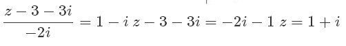 JEE Main Previous Year Questions (2016- 2025): Complex Numbers