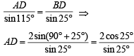 JEE Advanced (Subjective Type Questions): Properties of Triangle - 1 | Chapter-wise Tests for JEE Main & Advanced
