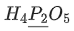 JEE Main Previous year questions (2021-23): Redox Reactions