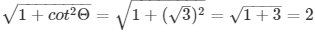 Ex-6.2 Trigonometric Identities, Class 10, Maths RD Sharma Solutions | Extra Documents, Videos & Tests for Class 10