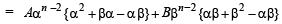 JEE Advanced (Subjective Type Questions): Mathematical Induction & Binomial Theorem | Chapter-wise Tests for JEE Main & Advanced