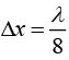 JEE Main Previous Year Questions (2016- 2025): Ray & Wave Optics- 1 | Physics for Airmen Group X - Airforce X Y / Indian Navy SSR